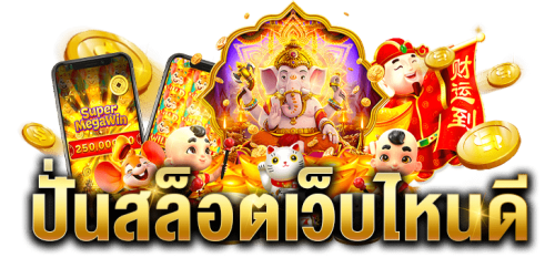 amuay99 เว็บเดิมพันออนไลน์สายมวยไทยแชมป์โลกอันดับ 1 แห่งปี 2026